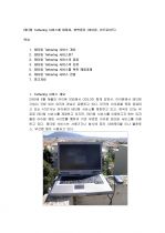 2010년 삼성전기 대졸공채 합격자 자기소개서 1페이지