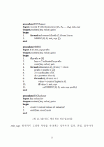 맵리듀스 프레임워크를 이용한 빙산 큐브의 상향식 계산 - 39페이지