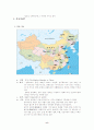 중국의 IT사업투자 8페이지