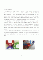 3D Computer Graphic Rendering 기법에 따른 조명 연구 28페이지