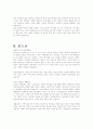 자기소개서 상세예문(실제서류통과한 자기소개서,)-삼성,SK,LG,현대차 26페이지