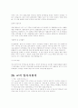 자기소개서 상세예문(실제서류통과한 자기소개서,)-삼성,SK,LG,현대차 52페이지