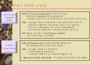 한국소매상의 현황과 향후 발전방향 24페이지