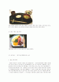 일본음식문화-가이세끼(희석요리) 6페이지