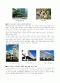 한국 서양 건축의 발달사 2페이지