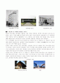한국 서양 건축의 발달사 3페이지