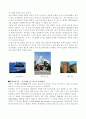 한국 서양 건축의 발달사 6페이지