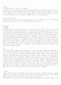 (취준생필수자료!!)#최종합격 자기소개서155건#삼성,LG,하이닉스,롯데#자기소개서의 최종결정판#이거 하나로 완벽정리 18페이지