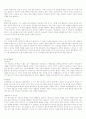 (취준생필수자료!!)#최종합격 자기소개서155건#삼성,LG,하이닉스,롯데#자기소개서의 최종결정판#이거 하나로 완벽정리 26페이지