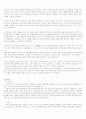 (취준생필수자료!!)#최종합격 자기소개서155건#삼성,LG,하이닉스,롯데#자기소개서의 최종결정판#이거 하나로 완벽정리 40페이지