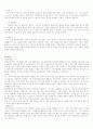 (취준생필수자료!!)#최종합격 자기소개서155건#삼성,LG,하이닉스,롯데#자기소개서의 최종결정판#이거 하나로 완벽정리 41페이지