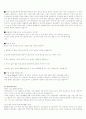 (취준생필수자료!!)#최종합격 자기소개서155건#삼성,LG,하이닉스,롯데#자기소개서의 최종결정판#이거 하나로 완벽정리 45페이지