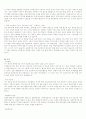 (취준생필수자료!!)#최종합격 자기소개서155건#삼성,LG,하이닉스,롯데#자기소개서의 최종결정판#이거 하나로 완벽정리 46페이지