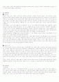 (취준생필수자료!!)#최종합격 자기소개서155건#삼성,LG,하이닉스,롯데#자기소개서의 최종결정판#이거 하나로 완벽정리 52페이지