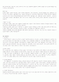 (취준생필수자료!!)#최종합격 자기소개서155건#삼성,LG,하이닉스,롯데#자기소개서의 최종결정판#이거 하나로 완벽정리 55페이지