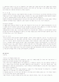 (취준생필수자료!!)#최종합격 자기소개서155건#삼성,LG,하이닉스,롯데#자기소개서의 최종결정판#이거 하나로 완벽정리 71페이지