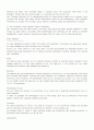 합격한 신입사원들의 자기소개서- 문과, 상경계열, 어문계열 10페이지