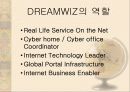 DreamWiz Partnership : 드림위즈 파트너쉽 8페이지