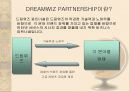 DreamWiz Partnership : 드림위즈 파트너쉽 14페이지