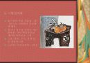 조선시대 회화에 나타난 꽃의 미의식 12페이지