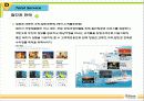 일본인 관광객유치를 위한  부산 관광 프로젝트 72페이지
