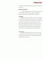 Business Plan (사업계획서) 10페이지