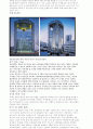 고층건물의 구조형식및 사례조사 2페이지