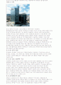 고층건물의 구조형식및 사례조사 3페이지