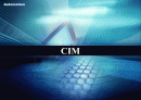 CIM[Computer Integrated Manufacturing]컴퓨터 통합적 생산시스템 1페이지