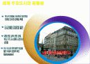 주요 세계일류 명품도시 사례 및 인천의 명품도시 건설계획 사례조사  28페이지