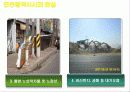 주요 세계일류 명품도시 사례 및 인천의 명품도시 건설계획 사례조사  30페이지