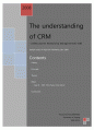 CRM의 이론과 사례 1페이지
