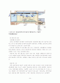 건축물의 리모델링 활성화 방안연구-공동주택의 리모델링을 중심으로- 39페이지