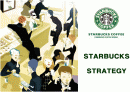 스타벅스(STARBUCKS)의 경영전략분석 1페이지