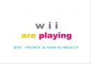 [브랜드마케팅]'닌텐도 Wii' 한국시장 런칭 마케팅커뮤니케이션전략 (A+리포트) 35페이지