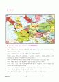 수변공간 비교 연구 - 유럽의 사례와 한강르네상스 프로젝트 14페이지