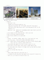 초고층빌딩개발과도시내환경문제(2007문서) 7페이지