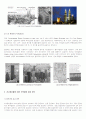 [건축설비] 초고층건물에서의 지역냉난방 (ex - 말레이시아 KLCC Twin Tower, 뉴욕 맨해튼의 지역냉난방) 3페이지