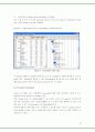(화공종합설계)Process Analysis & Design 24페이지