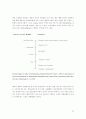 (화공종합설계)Process Analysis & Design 52페이지