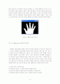 C++로 만든 손동작 인식을 이용한 Finger Pad 10페이지