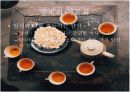 중국의 음식문화 15페이지