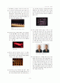 미디어아트 (미디어아트의 상호작용성과 디자인) 10페이지