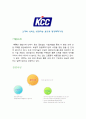 [경제,경영] KCC 의 그린마케팅 4페이지