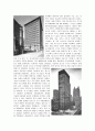 초고층 건축의 애매한 미학(랜드 마크) 3페이지