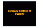 로레얄 기업 분석 1페이지