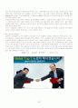 한국의 노사관계 사례(농협, KBS, LG전자, 현대자동차) 및 나아가야 할 방향 33페이지