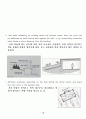 DESIGN STRATEGIES(설계전략) 13페이지