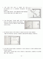 DESIGN STRATEGIES(설계전략) 21페이지