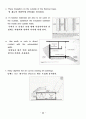DESIGN STRATEGIES(설계전략) 44페이지